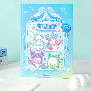 New Sanrio Genuine Authorized Sketchbook Kindergarten Coloring Drawing Book Cute Fun Play Picture Book for Primary School Students