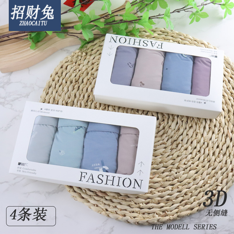 Men's underwear 4 boxed model cotton men's underwear boxer underwear breathable ice silk boxer shorts wholesale