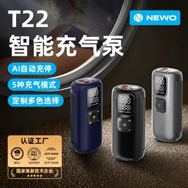 车载充气泵;车用吸尘器;其他户外用品