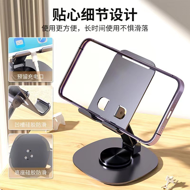 金属製の折りたたみ式回転携帯電話ホルダーデスクトップ怠惰な携帯電話ホルダータブレットサポートスタンドはカスタマイズ可能なロゴ彫刻が可能です|undefined