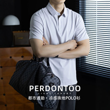 ��Ʒ���{���H�w�������ʿPOLO�����а����ٸ��̄ռ�ɫ���IT����