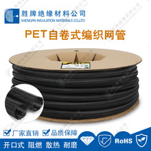 �Ծ�ʽ�����W�� ��܇����������ȼ늾��׹ܱ��o��PET���ƾW�ܬF؛