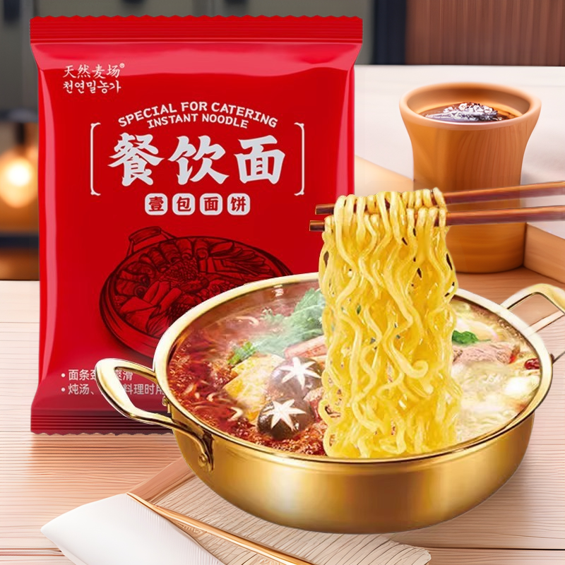餐饮面火锅面整箱100包裸面饼夜市卷饼烤冷面方便面批发