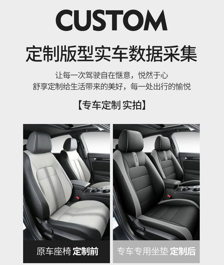 Honda Civic seat cover fully surrounded 22-23 car cushion four seasons universal special car breathable seat cover