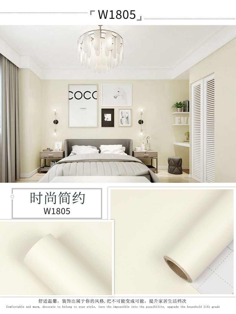 Jiulong 18 series solid color details page_10.jpg
