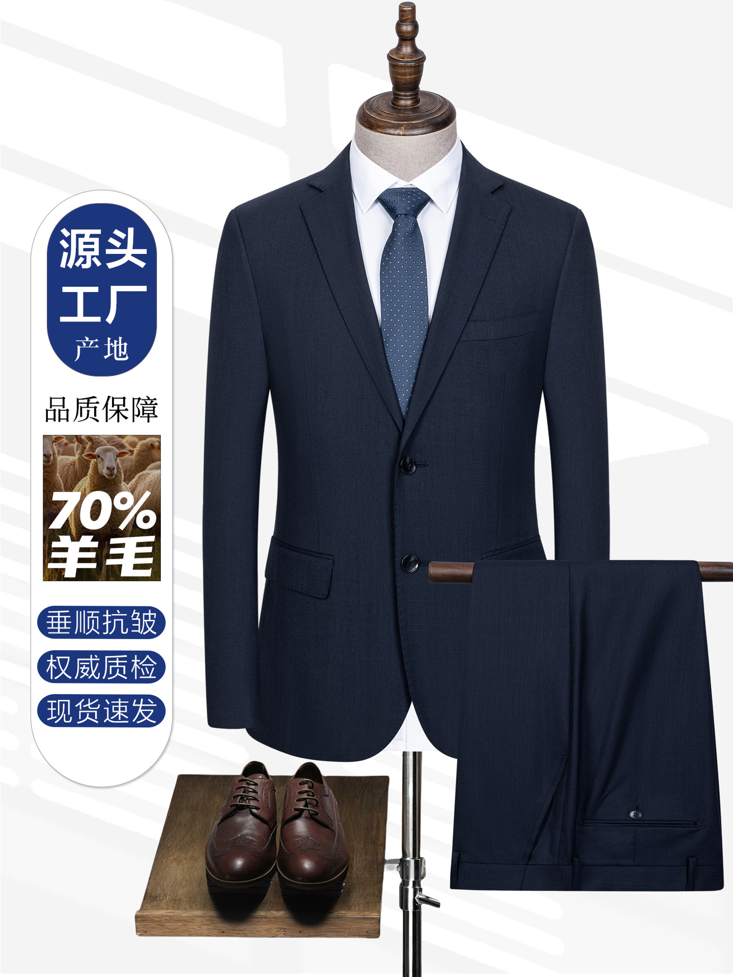 Trajes de hombre, traje de hombre, traje de lana de negocios, traje de hombre, traje de cuello plano, traje profesional personalizado