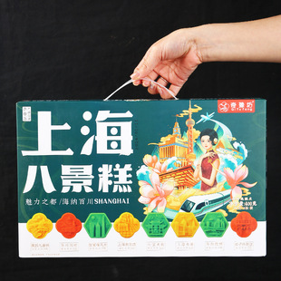 �Ϻ��خa�˾���Y�Ђ��y���c��ʽ���c��ʳС�����ΰ��ֶY�������l