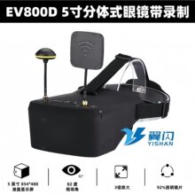 EV800D FPV���R5����wʽ������Ļ��DVR 5.8G ģ�ͽ���gogg����