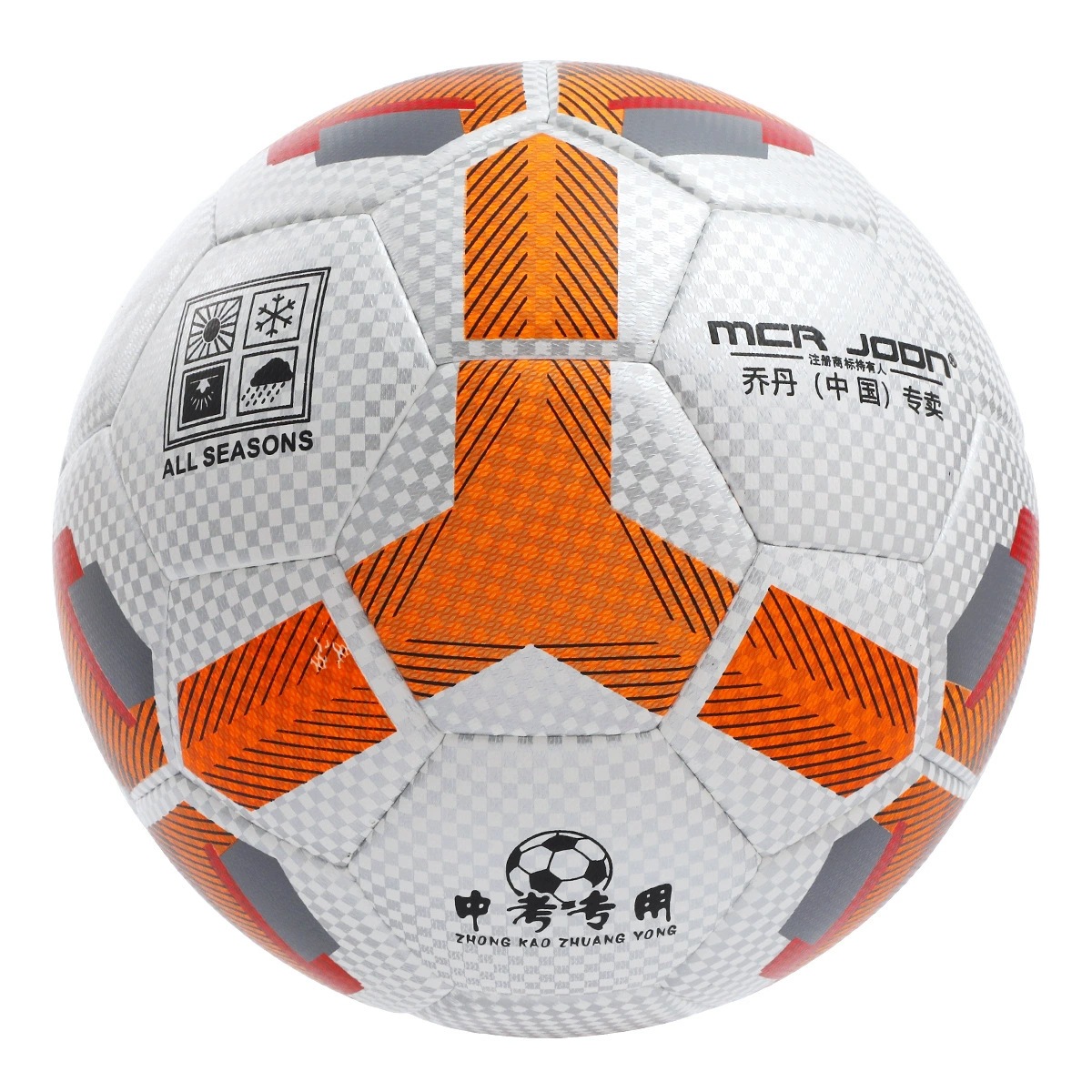 [조던 219-4 가죽 축구공-오렌지] / 【자율선택】