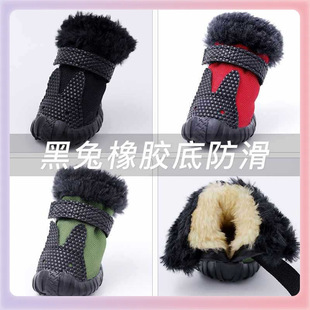 ✅ Pet Dog Small Size Dogs Teddy Bichon Schnauzer Thickeneded Cotton Shoes Autumn and Winter New Warm Four Large Cotton