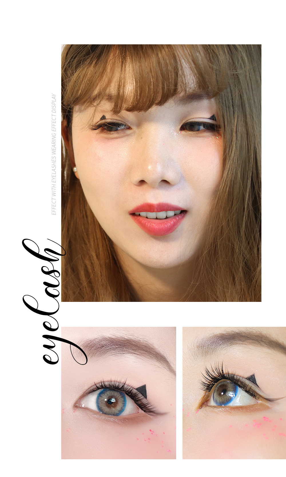 分段式假睫毛 分段式假睫毛