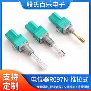 ���_�P�λ��R097N-����ʽ���Ԫ����������������{���λ��