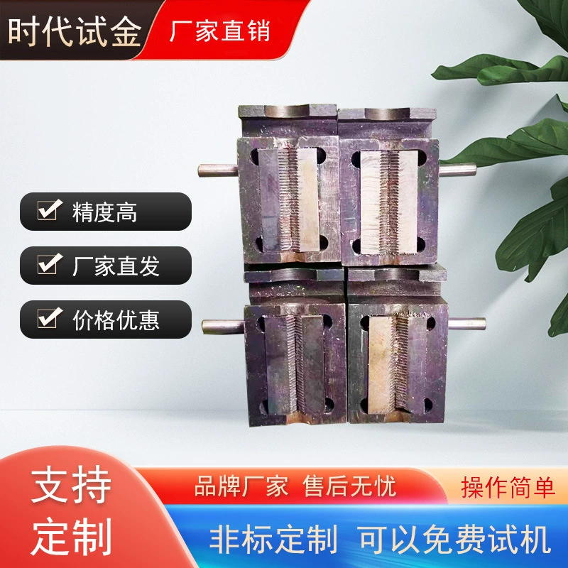 Аксессуары для золотоиспытательных машин: плоские губки (зажимы) для производства — полный ассортимент — прямые поставки с завода, высокоточные пружины, долговечные, электронные