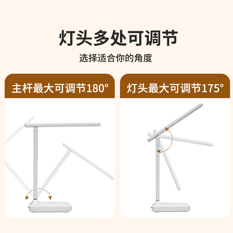 led折叠台灯护眼阅读写作充插两用小夜灯小台灯源头厂家跨境批发|undefined