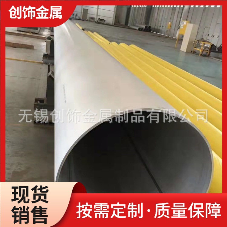 不锈钢工业焊管304 321 321 316L 310S 2205 2507耐高温防腐蚀管