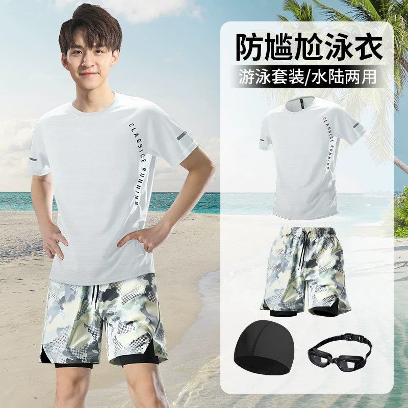 Swimsuit Set for Men, Adult Swimming Gear, 2026 New Model Swim Trunks Three-Piece Set, Swimwear for Older Boys and Junior High School Students