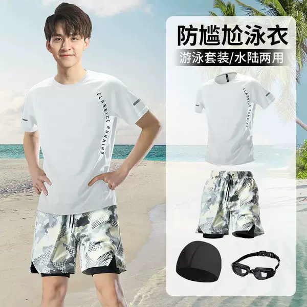 Swimsuit Set for Men, Adult Swimming Gear, 2026 New Model Swim Trunks Three-Piece Set, Swimwear for Older Boys and Junior High School Students