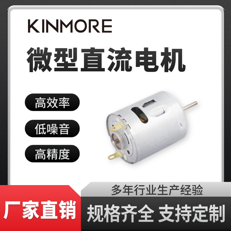 휴대용 과즙 짜는지기 마이크로 모터 6v 12v 카본 브러시 DC 모터 음소거 주스 컵 작은 모터 공장 도매
