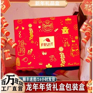 Dragon Boat Festival gift box zongzi packing box empty box Universal specialty nut cooked food portable gift box factory wholesale