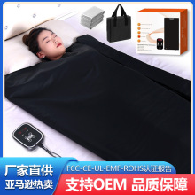 亚马逊爆款桑拿毯远红外线沙棘排酸排湿汗蒸袋美容院排酸毯源头