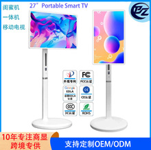 定制27英寸闺蜜机一体机移动随心屏抖音直播电视白板触摸屏