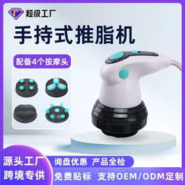 按摩棒/锤;洗车水管;干衣机
