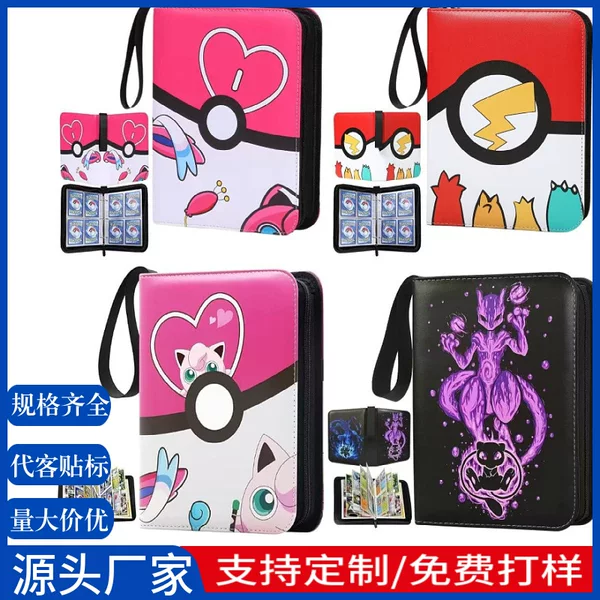 Amazon Pokémon Card Book Yu-Gi-Oh King Card Collection Book eva Card Book Pokemon Game Card Book