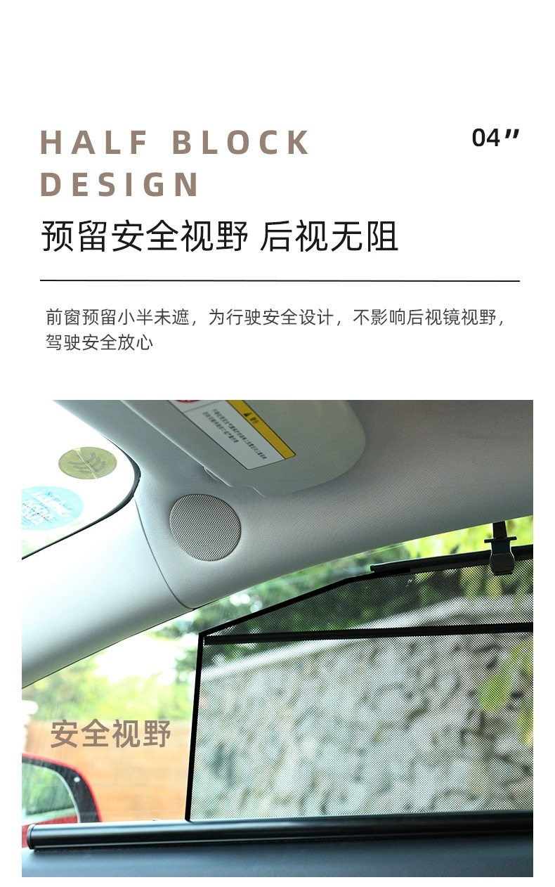 Suitable for Tesla MODEL3/Y sunshade lifting curtain factory direct car supplies insulation curtain