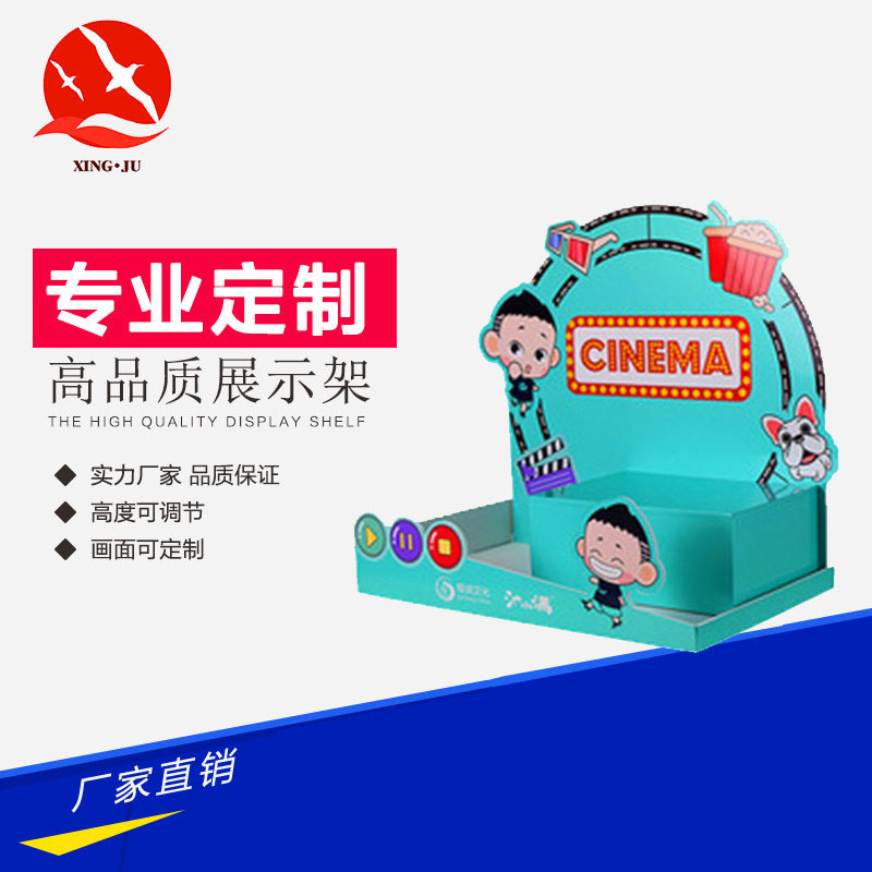 源头工厂雪弗板展示架定制促销零食陈列架瓦楞纸展示台台面广告架