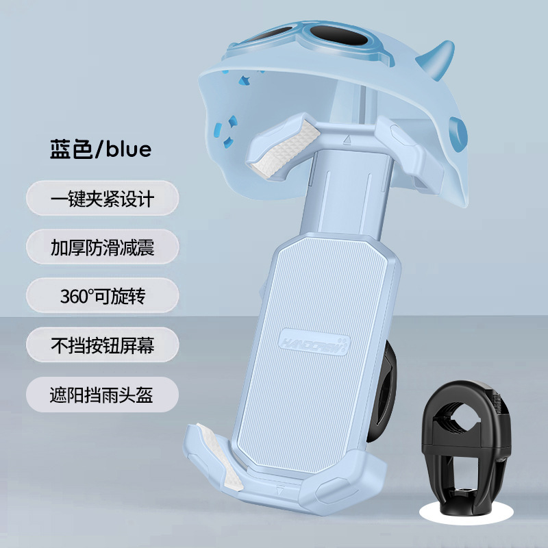 電気自動車の携帯電話のフレームの電気自動車のテイクアウトの騎手の日よけのナビゲーションブラケットのオートバイの自転車の携帯電話のスタンド|undefined