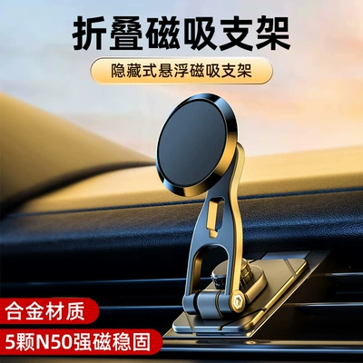 Car phone holder holder suspension screen navigation