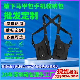 化妆包;旅行包袋;妈咪包