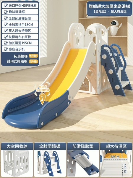 Big slide, official flagship store, increased thickness
