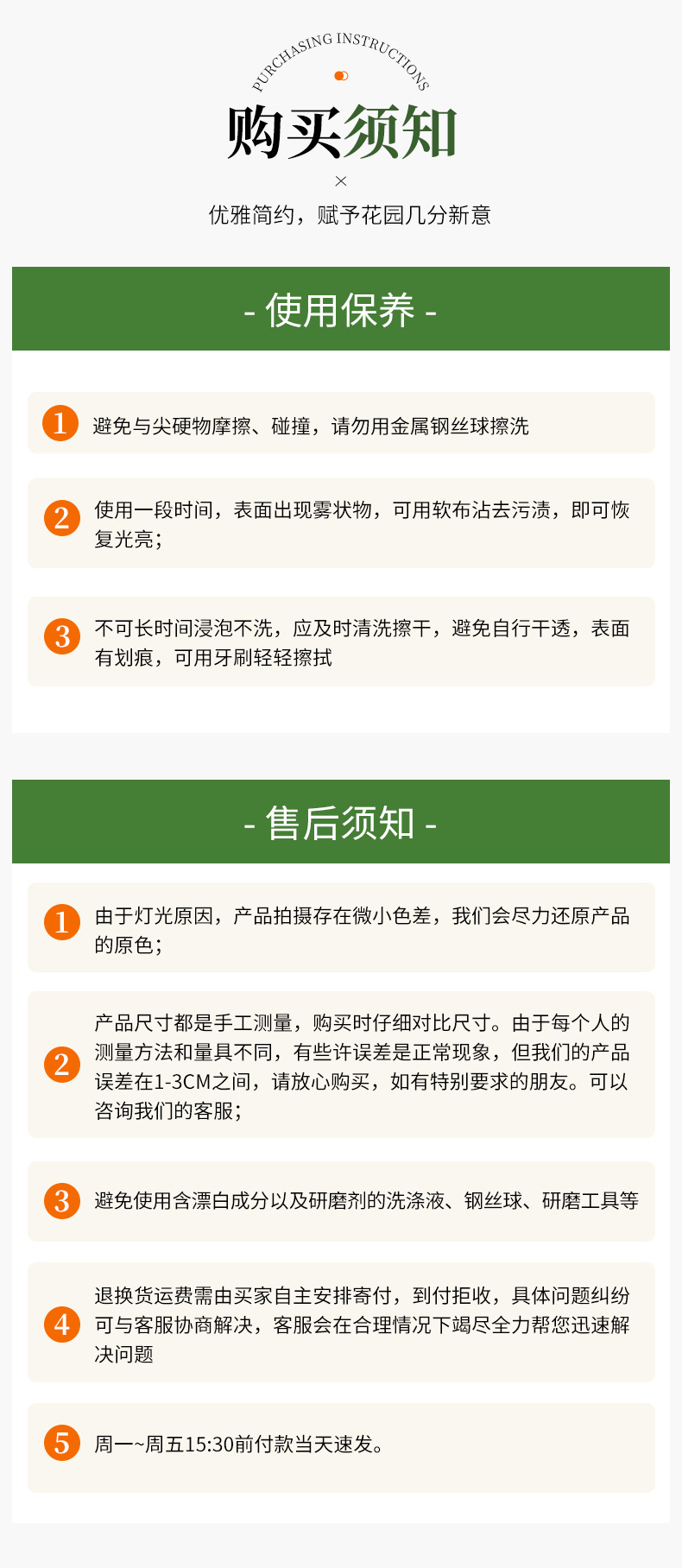 广州雷恒金属制品有限公司模版设计_15