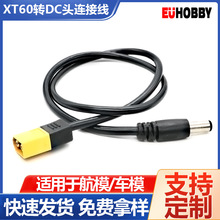 �S��XT60�DDC5525/5521��ģ늳���ܛ�Դ��TS100/T12����F��늾�