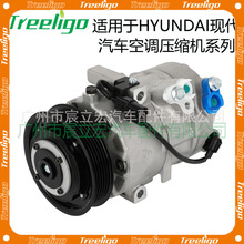 适用于现代Hyundai car compressor 汽车空调压缩机97701D7200