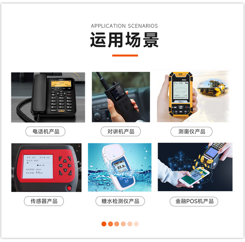 7运用场场景点阵屏_副本