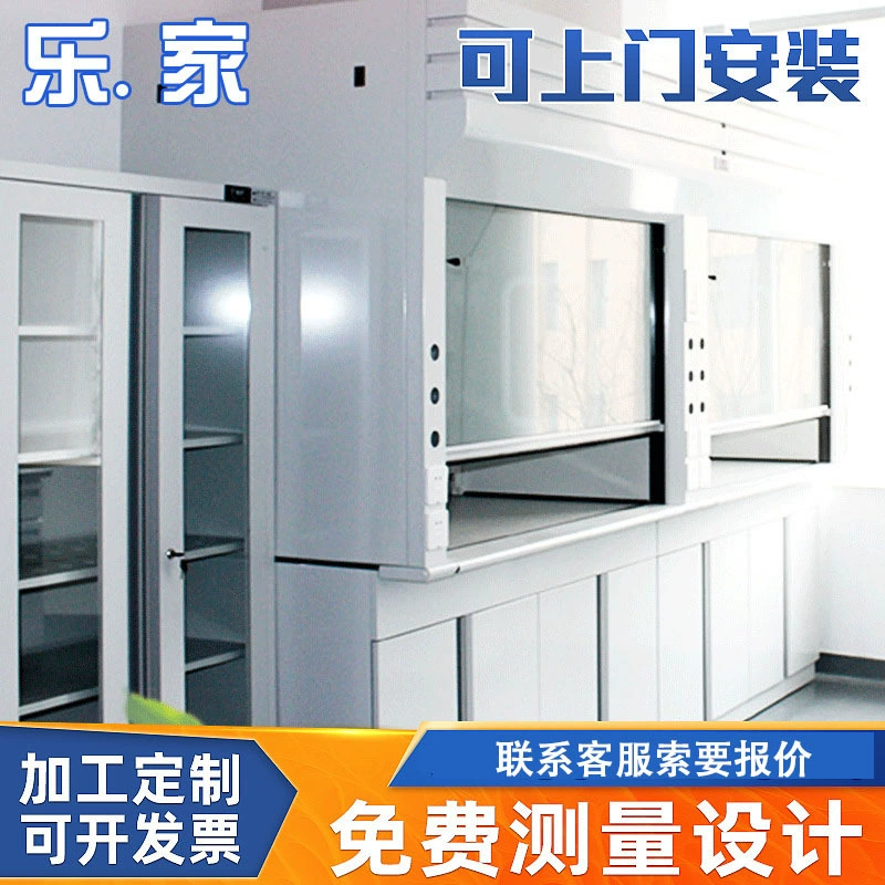 Лаборатория цельностальная лаборатория клобука перегара/лабораторное вентиляционное оборудование лаборатории кухни вентиляции клобука перегара