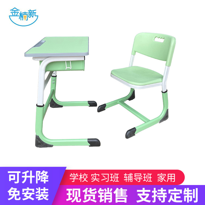 Desks and Chairs for Primary and Secondary School Students Classic Lifting Training Tutoring Cram School Desks Desk Chairs Students Children's Tables and Chairs