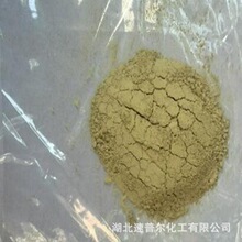 �������ԭҩ 95%������Ѻ��� ֧����Ʒ 100g/��