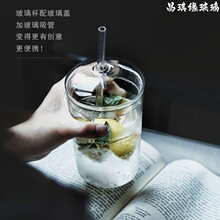 现货创意带盖带吸管玻璃杯子高硼硅玻璃风水杯果汁杯饮料茶杯奶杯