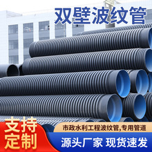 hdpe�p�ڲ��y��䓎������������пձ��p�@�������ܵ����۹���ˮ��