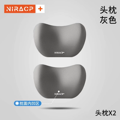 Car Headrest, Lumbar Support, Waist support - authentic-brand-gray-pair-of-headrests