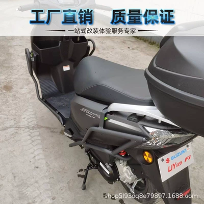 and Rear Bars Motorcycle Guard | Motorcycle bumper