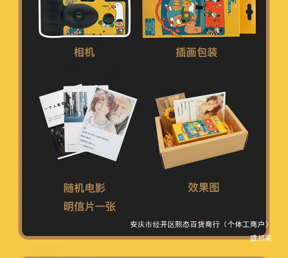 ea3eb6b9-b166-481c-a756-67511c71eb3c.jpe