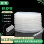 高压多用途定制耐高温硅胶管
