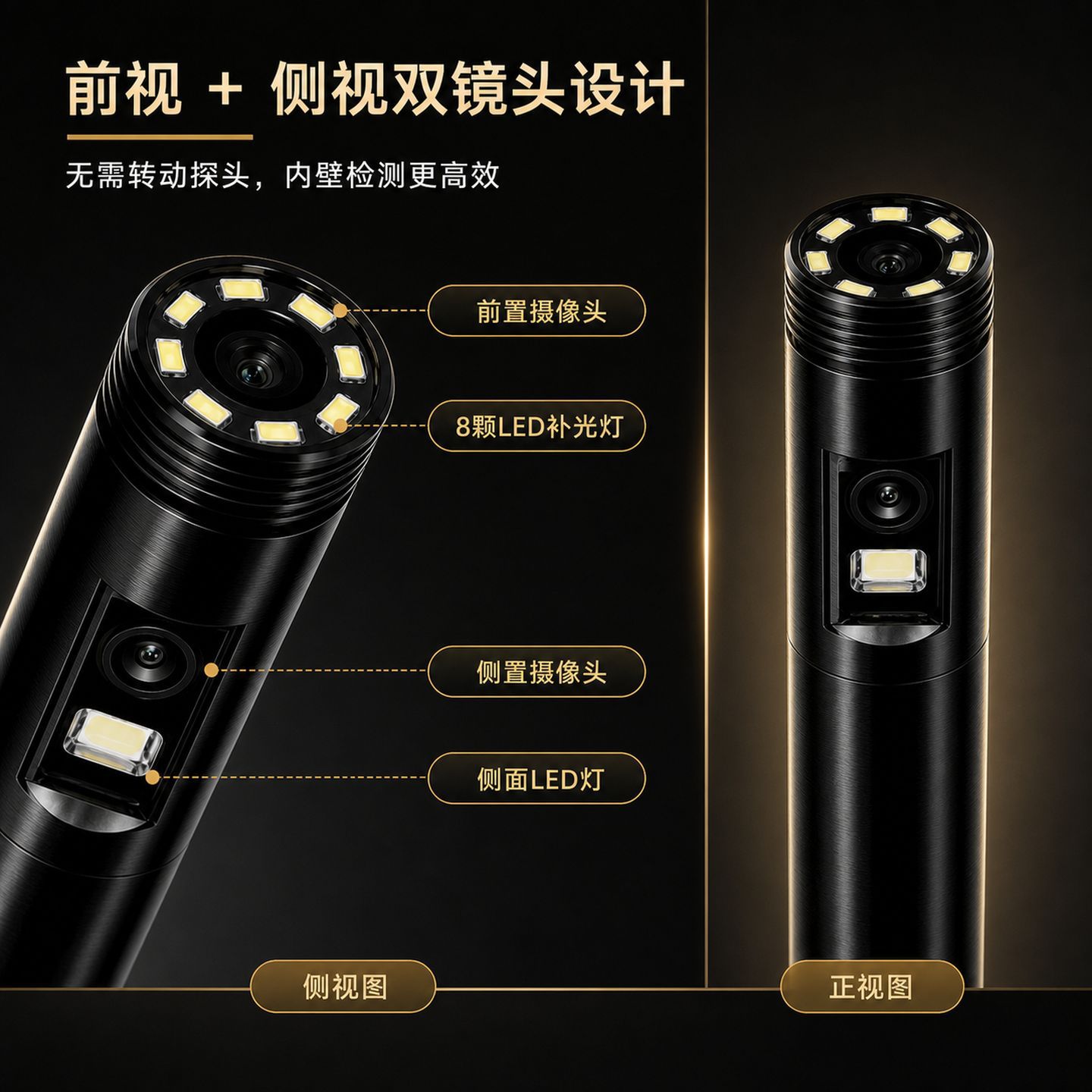 5.5mm Phone Endoscope 3-in-1 HD Industrial Borescope Camera Drainage Pipe Automotive Inspection Device
