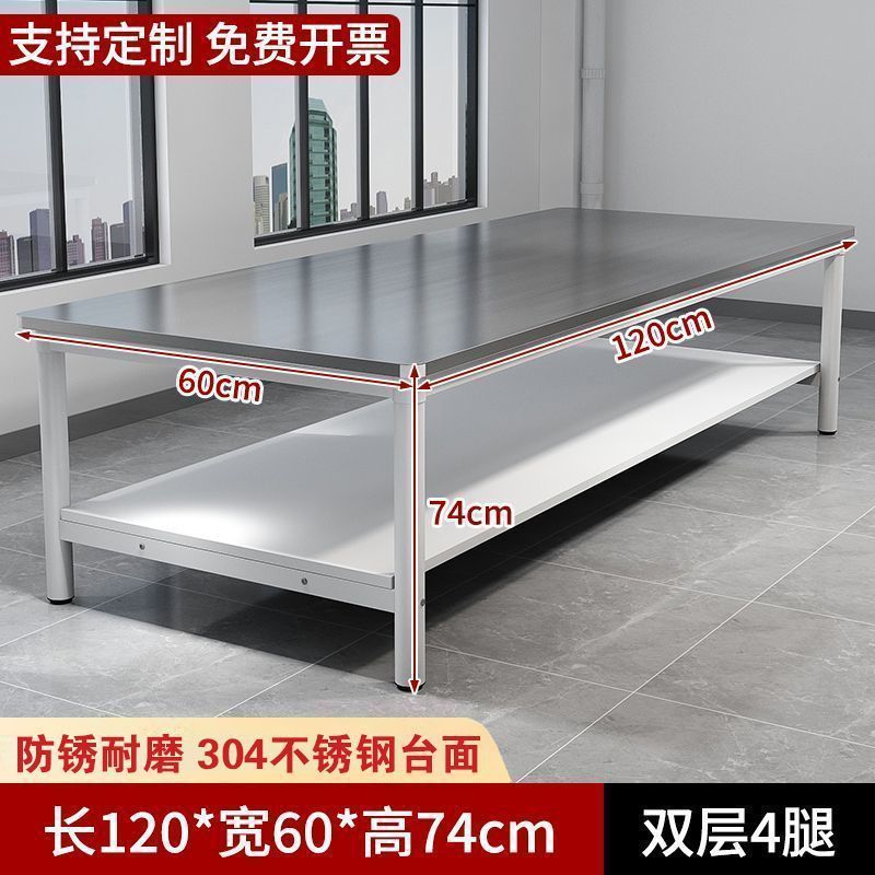 车间重型不锈钢工作台操作台桌子长方形焊接裁剪台打包桌双层桌|undefined