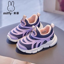 Miffy米菲童鞋2023新款女童运动鞋儿童加绒保暖鞋免系列毛毛虫鞋