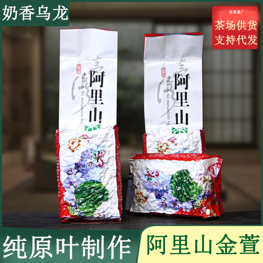 Fragrant mountain oolong tea